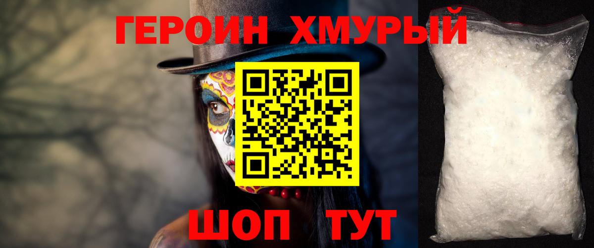 Ноябрьск  A PVP СОЛЬ   COCAIN  МЕФ   АМФ   Вход с VPN  МДМА  Канабис  ГАШ 