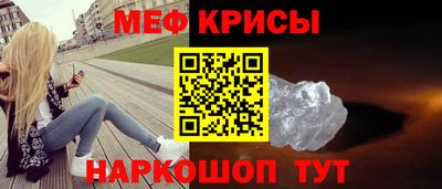 скорость mdpv Славгород