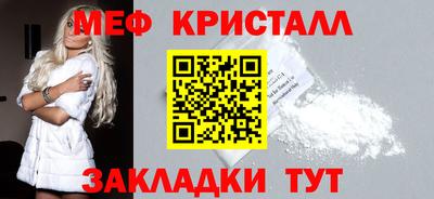 сатива Сланцы