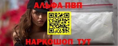 марихуана Славянск-на-Кубани