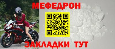 сатива Сланцы