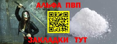 скорость mdpv Славгород