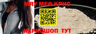 сатива Сланцы