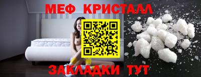 марихуана Славянск-на-Кубани