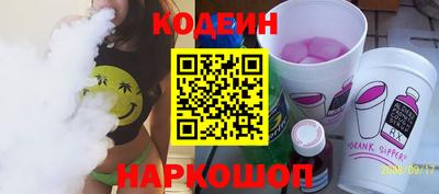 сатива Сланцы