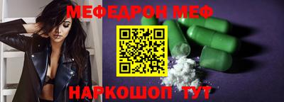 сатива Сланцы
