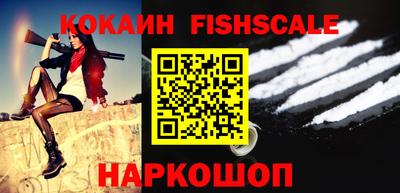 сатива Сланцы