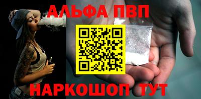 скорость mdpv Славгород