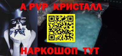 сатива Сланцы