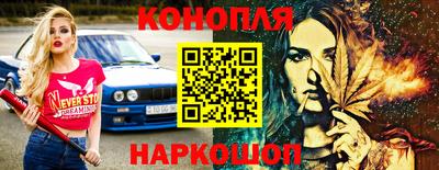 сатива Сланцы