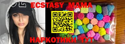 сатива Сланцы