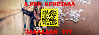 скорость mdpv Славгород