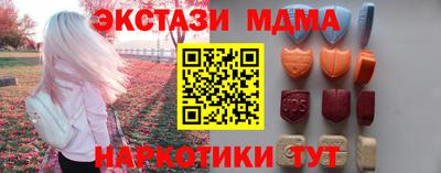 марихуана Славянск-на-Кубани