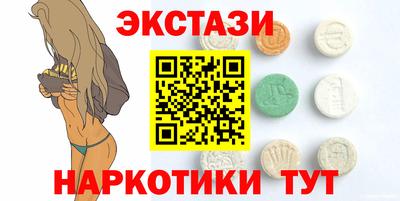 марихуана Славянск-на-Кубани