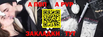 марихуана Славянск-на-Кубани
