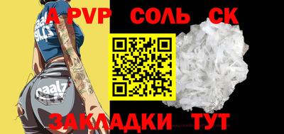 скорость mdpv Славгород