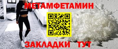 марихуана Славянск-на-Кубани