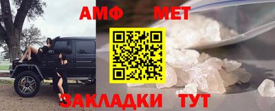 сатива Сланцы
