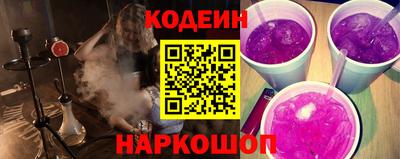 марихуана Славянск-на-Кубани