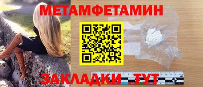 сатива Сланцы