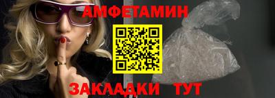 сатива Сланцы