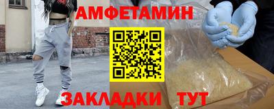 скорость mdpv Славгород