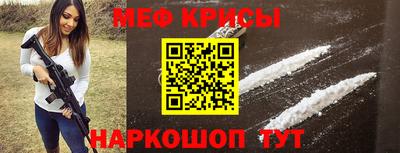 скорость mdpv Славгород