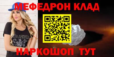 сатива Сланцы