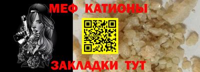 сатива Сланцы