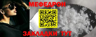 сатива Сланцы
