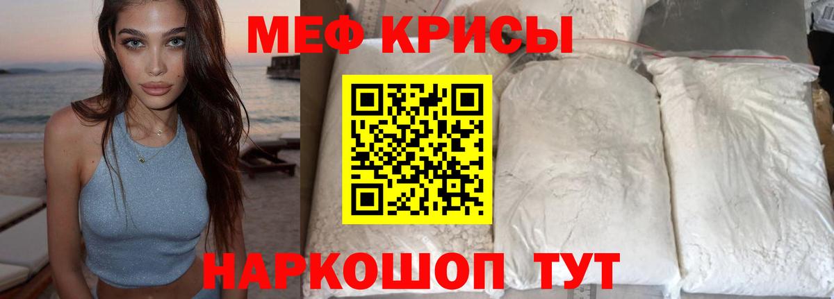 МЕФ Ноябрьск