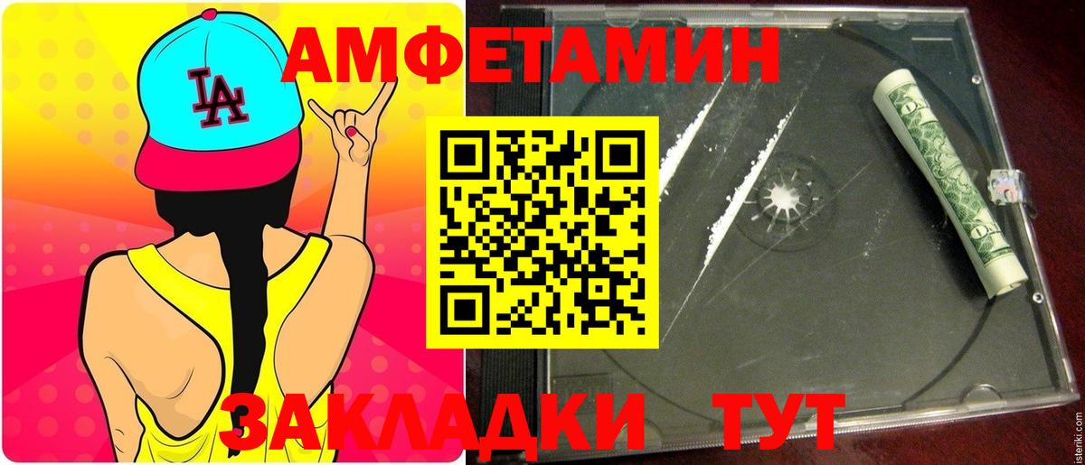 Ноябрьск  Метамфетамин Декстрометамфетамин 99.9%  Вход с VPN 